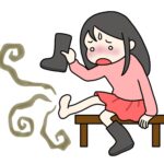 靴臭い